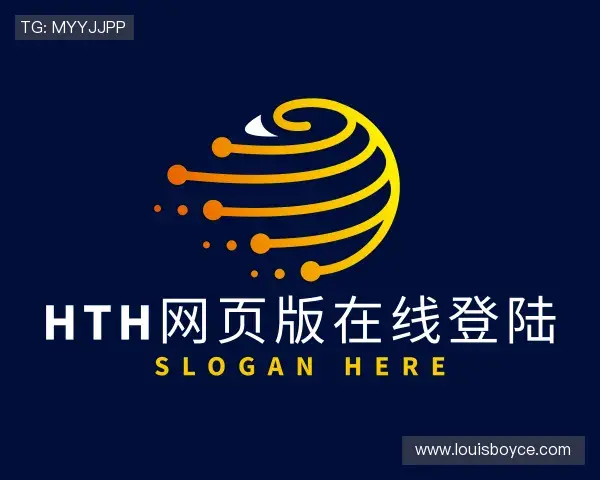 了解hth网页版在线登陆官网